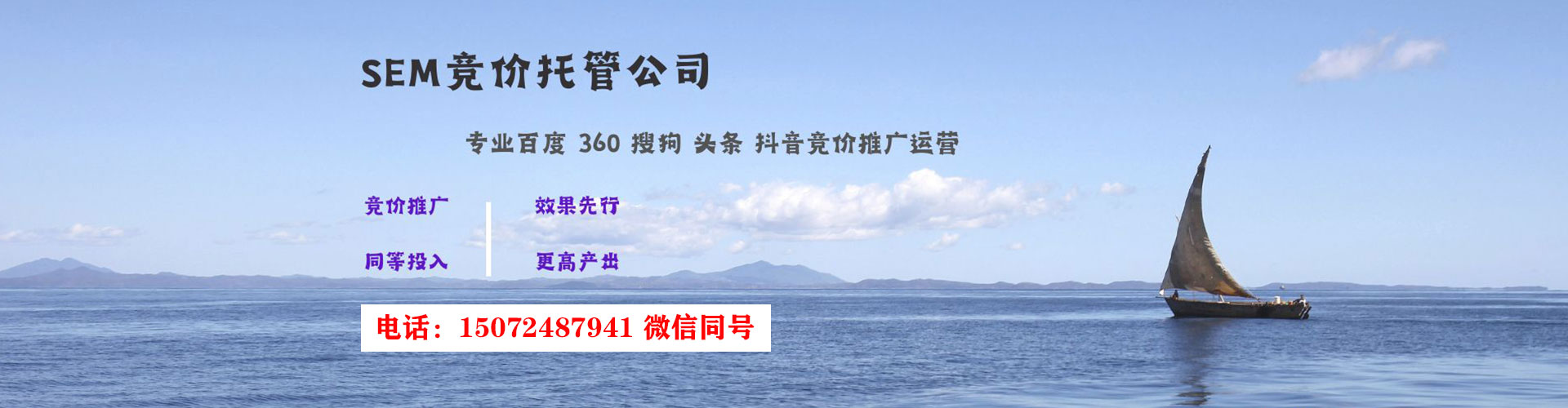 青神百度竞价赚钱